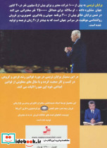 دو برابر کردن خانه در نیم ساعت - تصویر 2