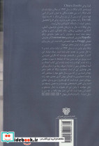 اولگا - تصویر 2