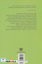 شاعران امروز 2 - تصویر 2