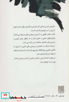 یوگا و آرتروز - تصویر 2