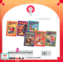 سیندرلا نشر قدیانی قطع خشتی بزرگ - تصویر 2