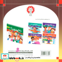 کین تارو نشر قدیانی - تصویر 2