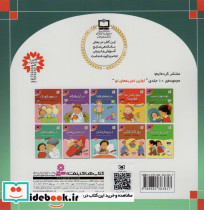 کلاغ و پرنده ها و یک قصه ی دیگر - تصویر 3