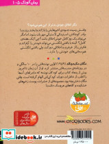 جودی مریخی می شود - تصویر 2