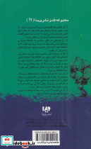 مدرسه عهد بوق 8 - تصویر 2