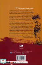 مدرسه عهد بوق 11 - تصویر 2