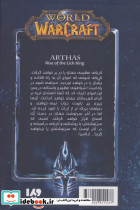 آرتاس - تصویر 2