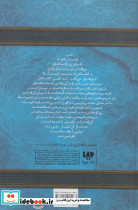 شب اژدها - تصویر 2