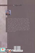 نفس نشر نیماژ - تصویر 2
