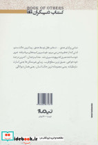 تصغیر - تصویر 2