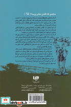 مدرسه عهد بوق12 - تصویر 2