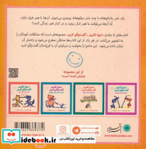 شترهای دوکوهانه و شتر یک کوهانه - تصویر 2