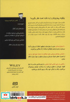 دیابت نشر آوند دانش - تصویر 2