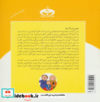 در عید و عید دیدنی - تصویر 2