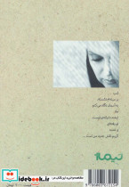 قطعه 94 ردیف 8 شماره... - تصویر 2