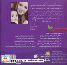 جیکی ترسو شجاع می شود - تصویر 2