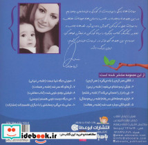 چی پادراز را عصبانی می کند؟ - تصویر 2