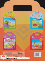 فکر کن رنگ کن 1 - تصویر 2