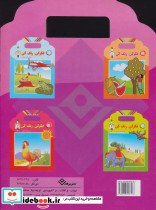 فکر کن رنگ کن 5 - تصویر 2