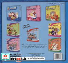 عروسی خاله سوسکه نشر برف قطع خشتی - تصویر 2