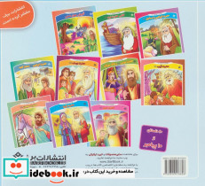 قلقلی آبو هدر نده بی آب موندن خیلی بده - تصویر 2