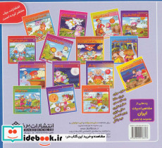 قلقلی می ره به بازی با گربه نازنازی - تصویر 2