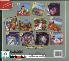 حسنی چقدر شیطونکه - تصویر 2