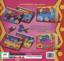 اسکوبی دوو و موجودات فضایی - تصویر 2