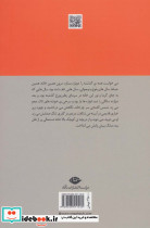 مهر گیاه - تصویر 2
