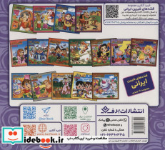 کره الاغ بهانه گیر - تصویر 2