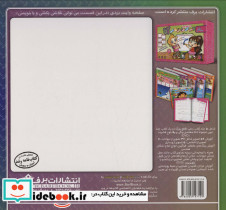 درخت سخن گو - تصویر 2