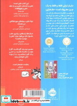 دو تا خفن 1 - تصویر 2