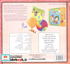 دختر ماه پیشانی نشر برف قطع خشتی بزرگ - تصویر 2