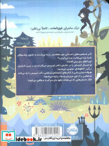 جزیره دکتر لیبریس - تصویر 2