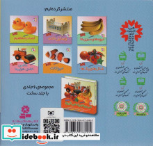 شکل ها و رنگ ها نشر قدیانی - تصویر 2