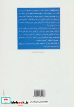 چی کونگ تندرستی و درمان - تصویر 2
