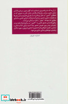 سرچشمه عشق درونی خویش را تجربه کنید - تصویر 2