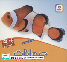 حیوانات نشر قدیانی