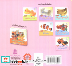 ماشین کشتی هواپیما - تصویر 2
