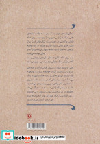بمب روی خاله مامانی - تصویر 2
