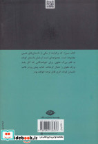 میرزا - تصویر 2