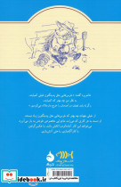 باز هم پدینگتون 2 - تصویر 2