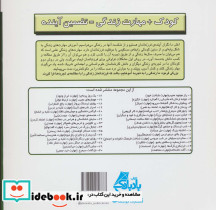 پیشولی به شکار گنجشک می رود - تصویر 2