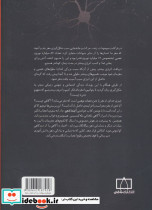 آینده ذهن - تصویر 3