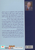 یخ شکن ها نشر رخداد کویر - تصویر 2