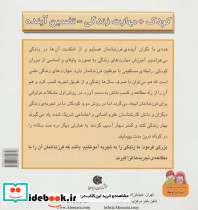 خراب کاری گرگ ها - تصویر 2