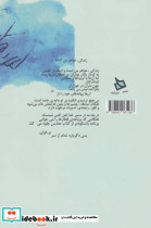 زندگی خواهر من است - تصویر 2