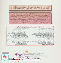 آتش سوزی در جنگل سبز تفکر نقاد - تصویر 2
