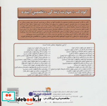 جشن آتش جراتمندی - تصویر 2