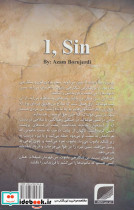 من سین - تصویر 2